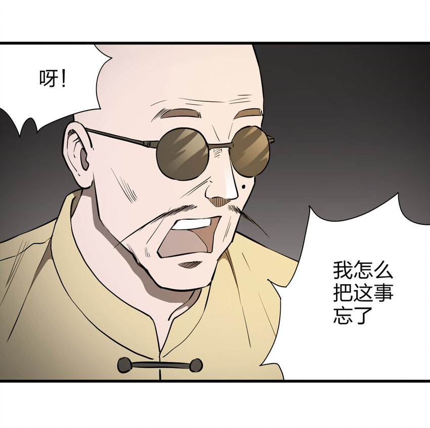 015 送魂（上）34