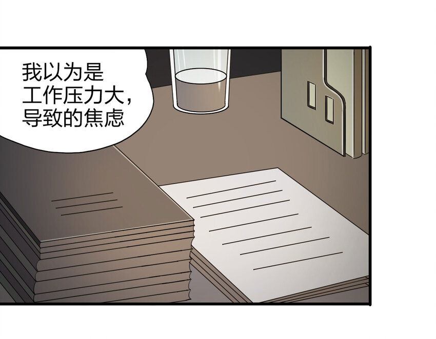 015 送魂（上）6