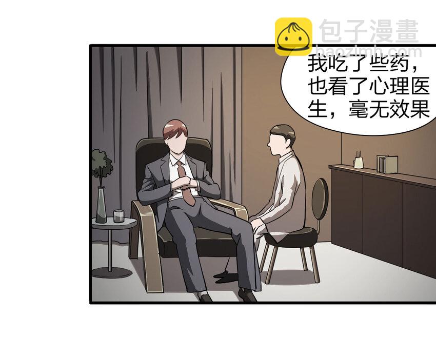 015 送魂（上）7