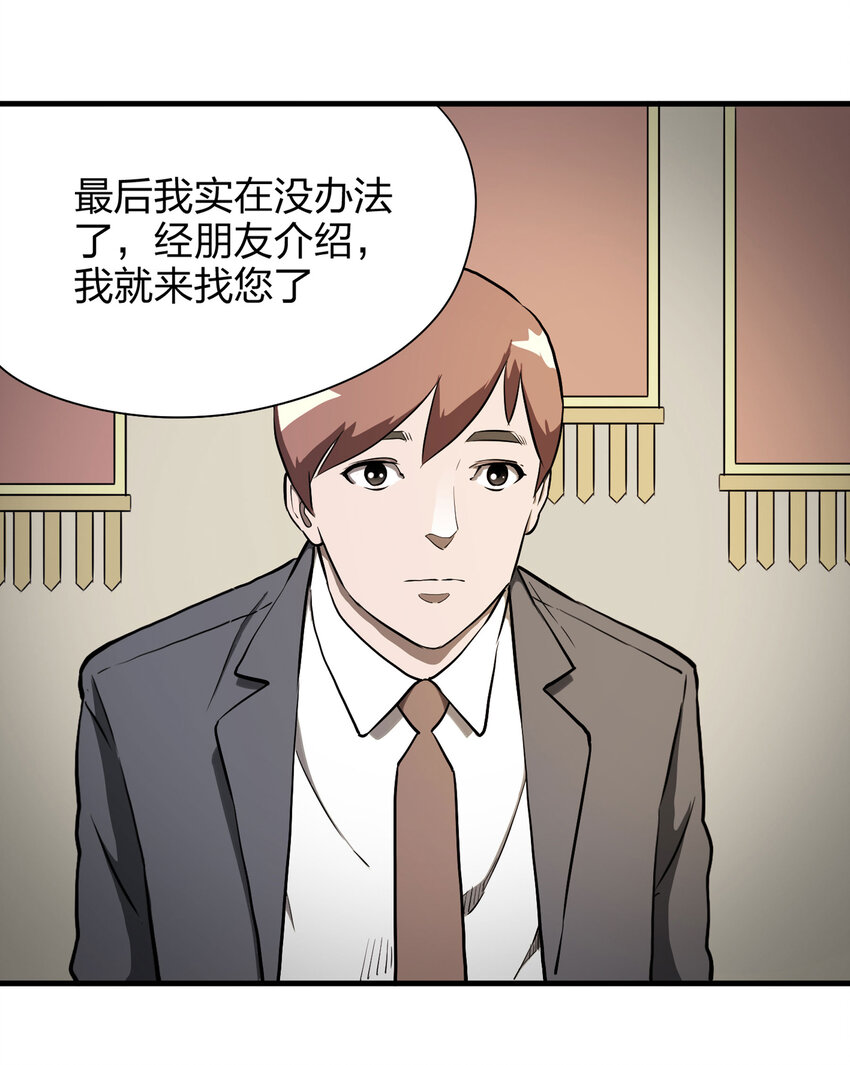 015 送魂（上）8