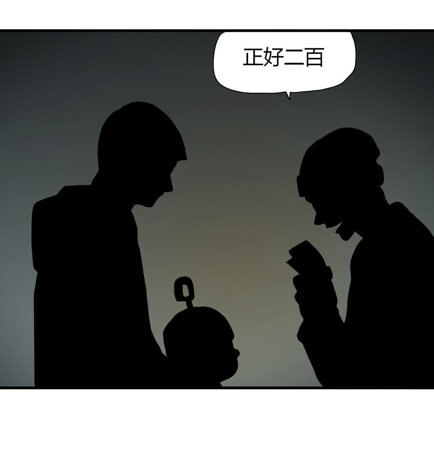 020 二百元14