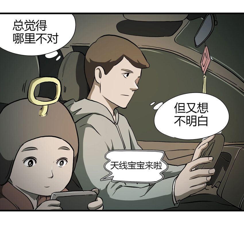 020 二百元17