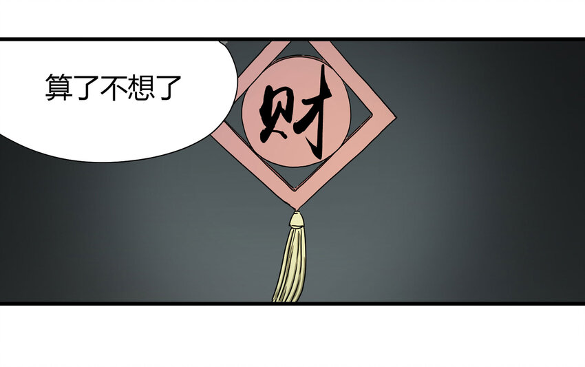 020 二百元18