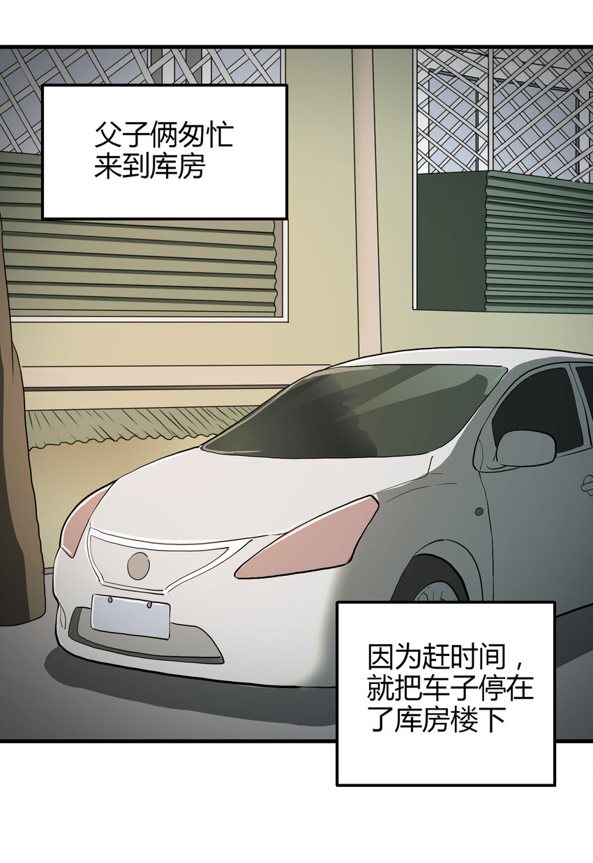 020 二百元19