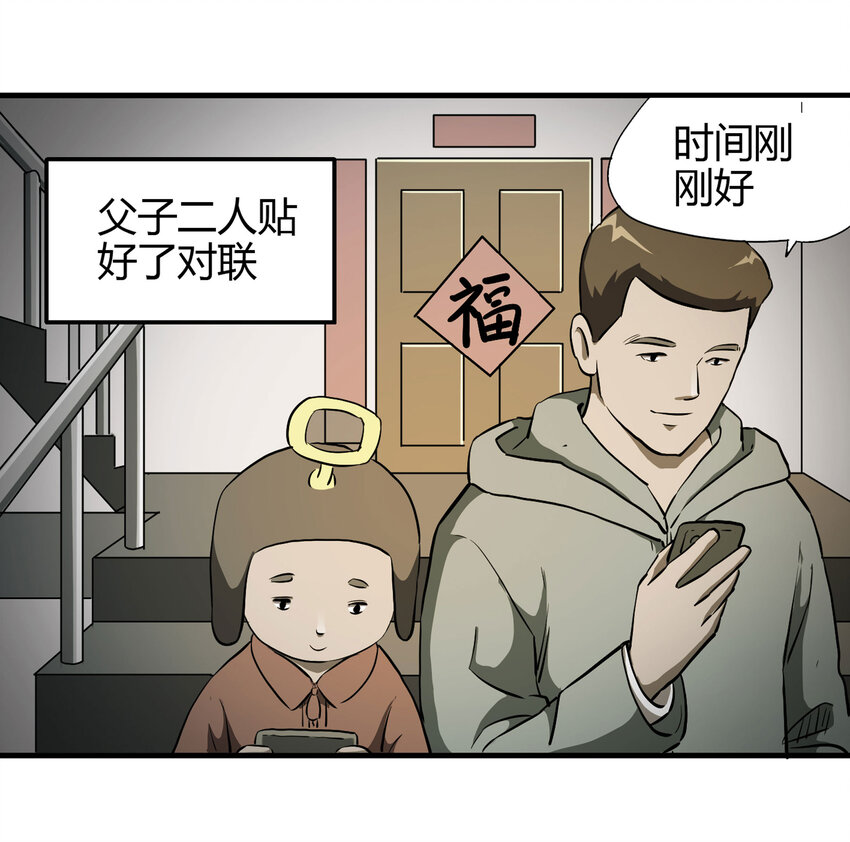 020 二百元20