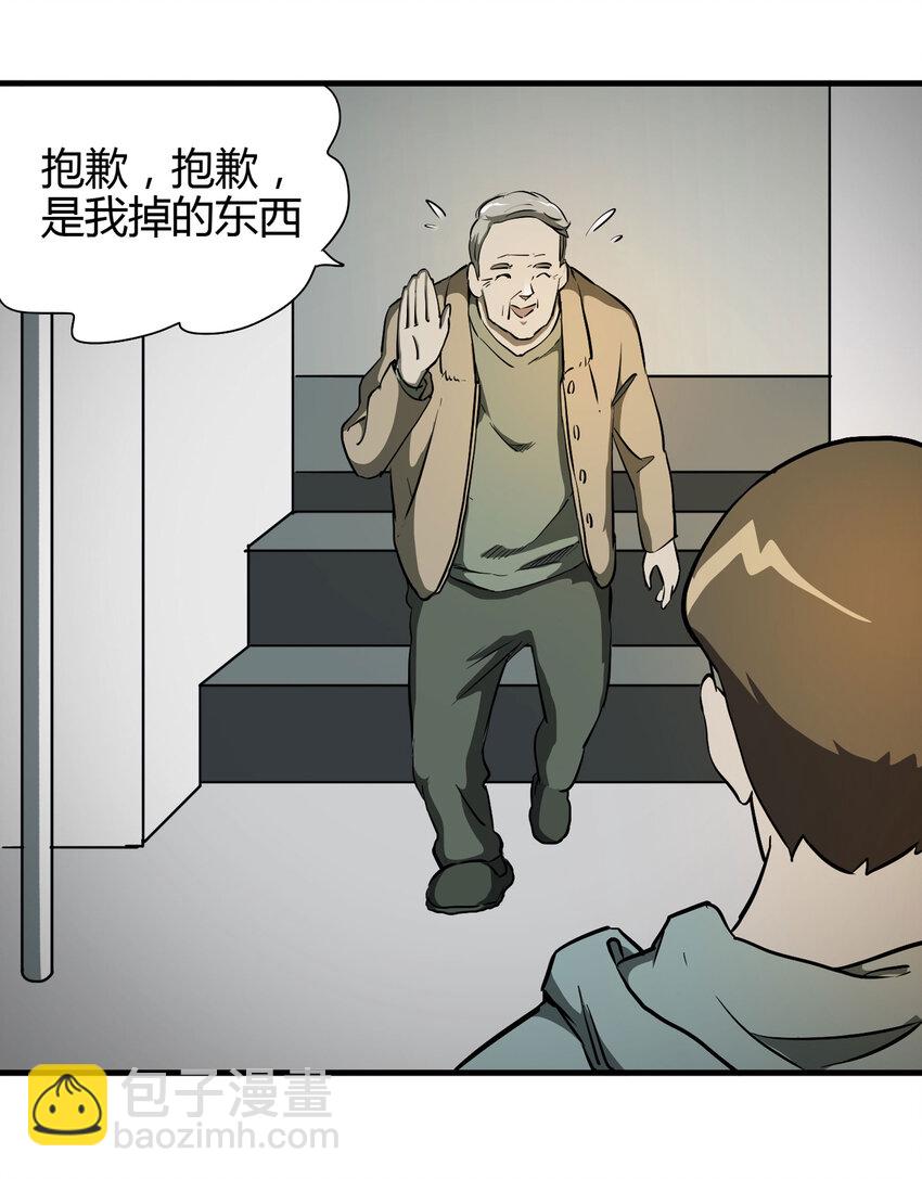 020 二百元24