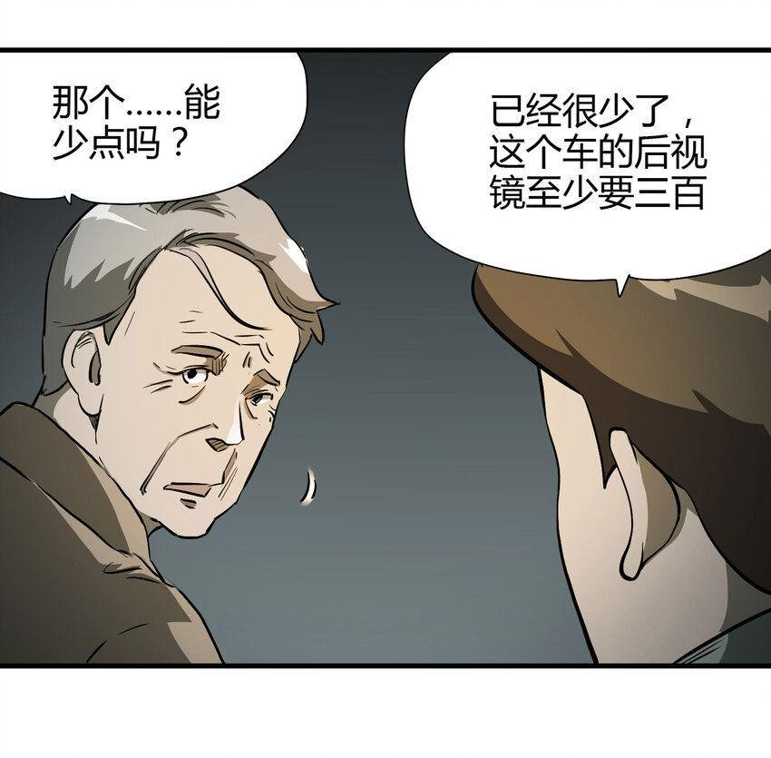 020 二百元29
