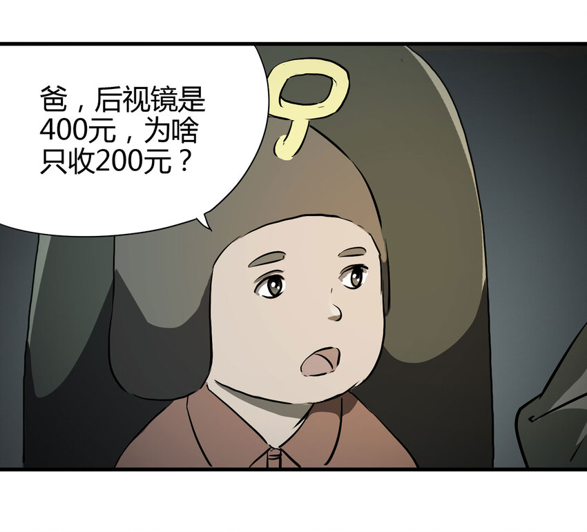 020 二百元33
