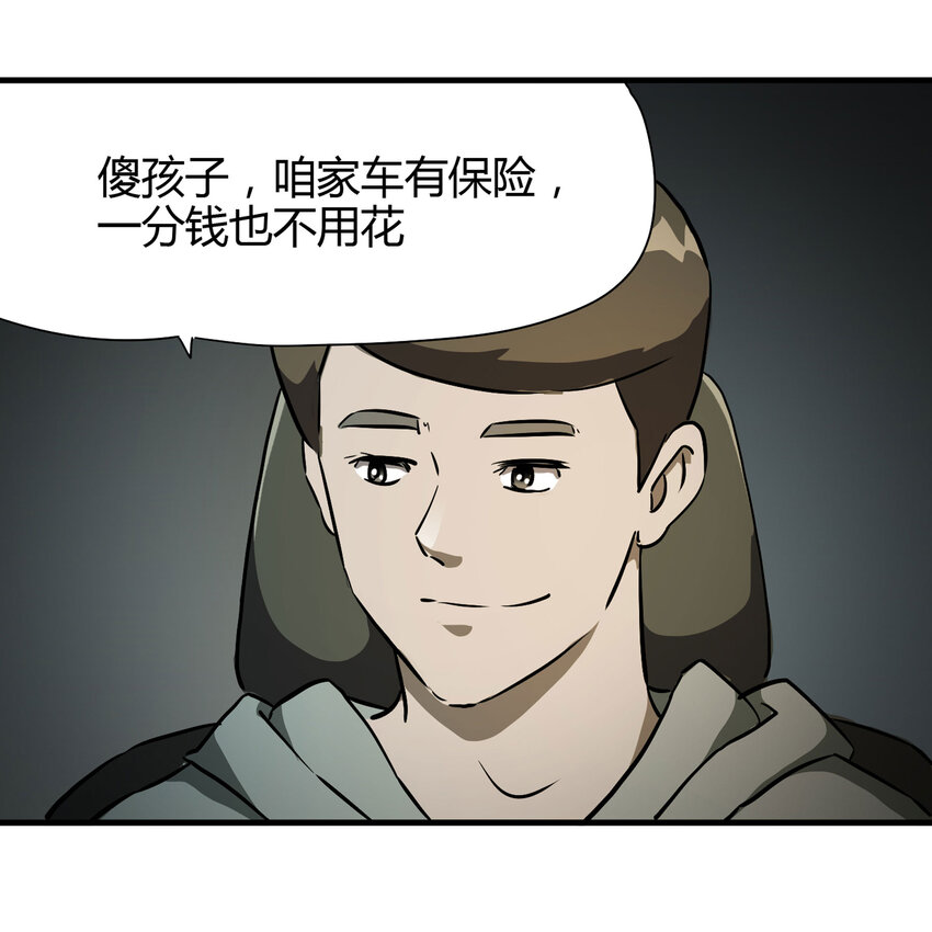 020 二百元34