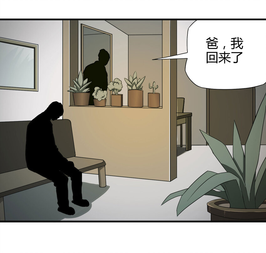 020 二百元38