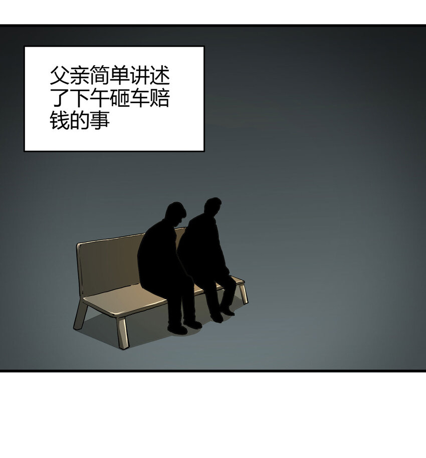 020 二百元41