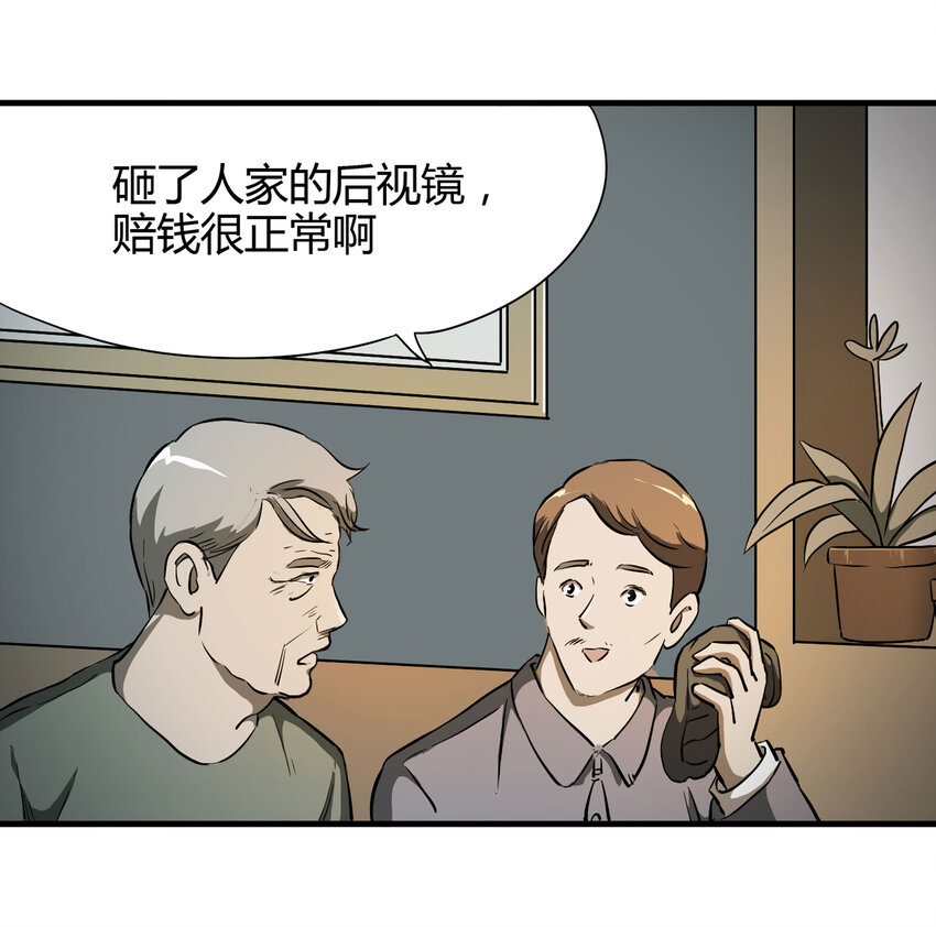 020 二百元42
