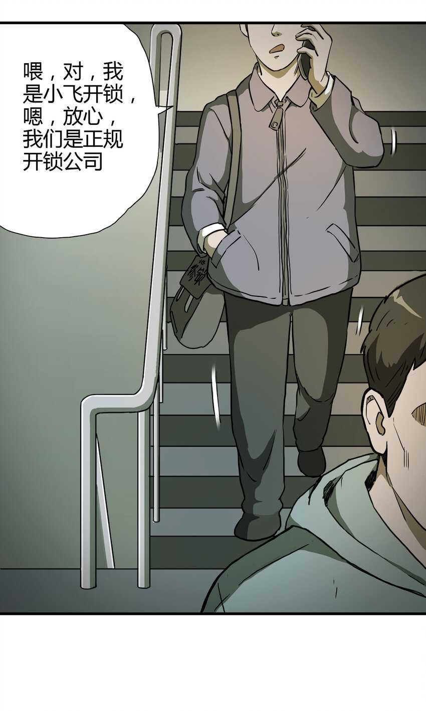 020 二百元9