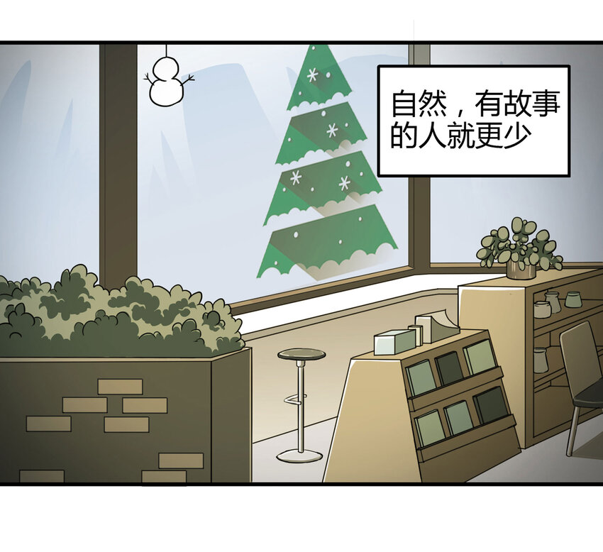 021 阴阳路2