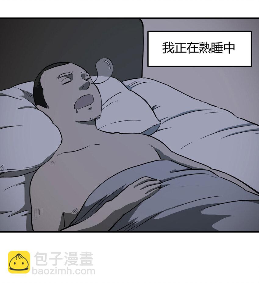 021 阴阳路20