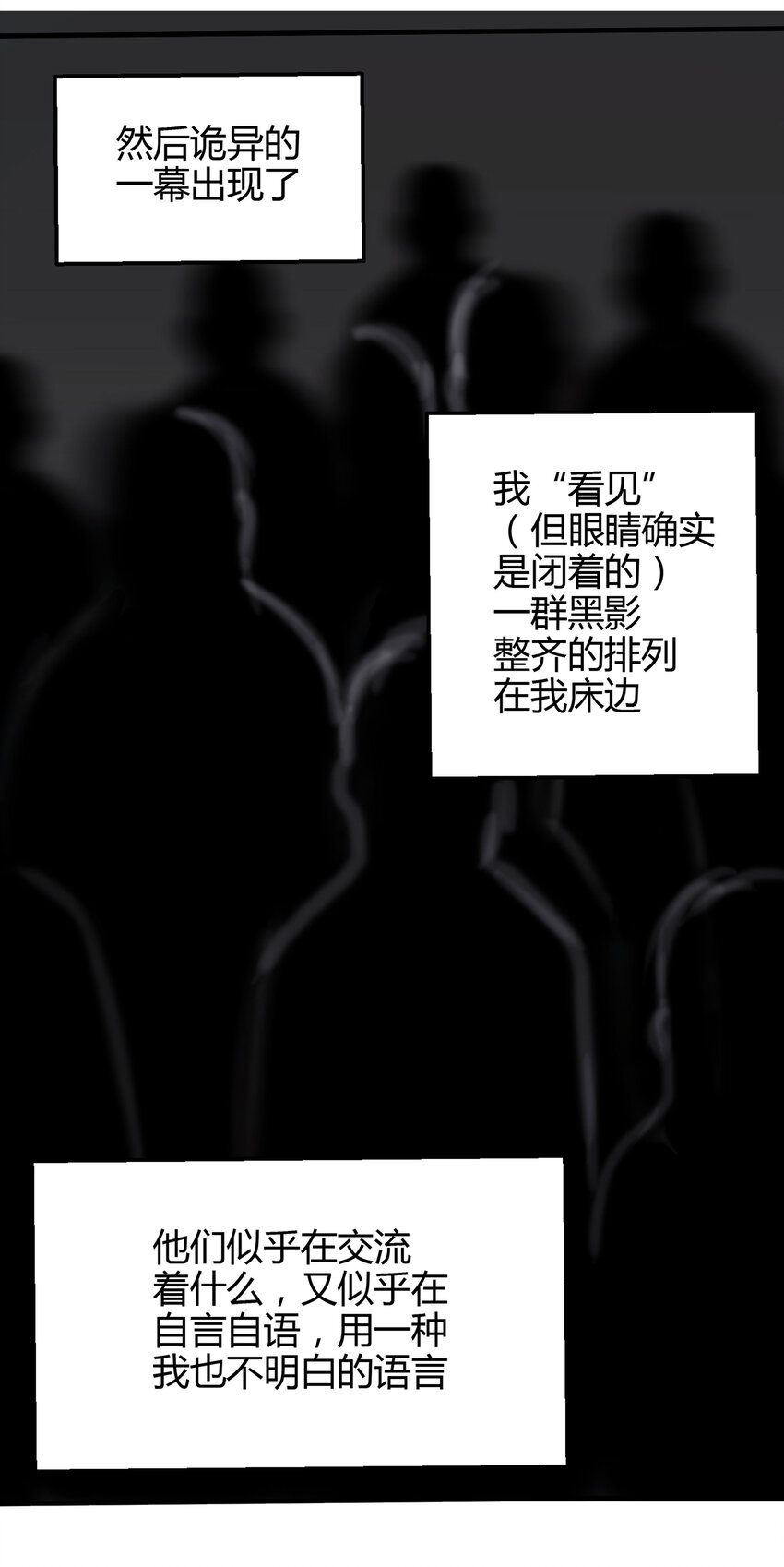 021 阴阳路22