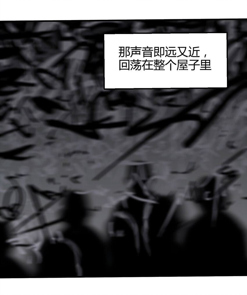 021 阴阳路23