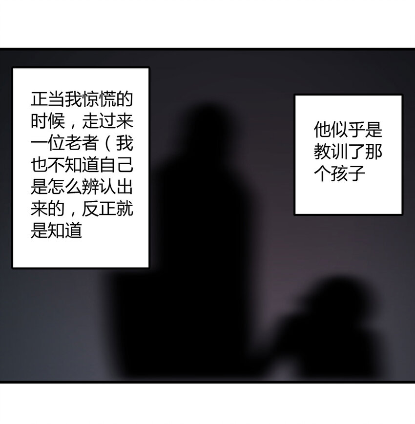021 阴阳路30