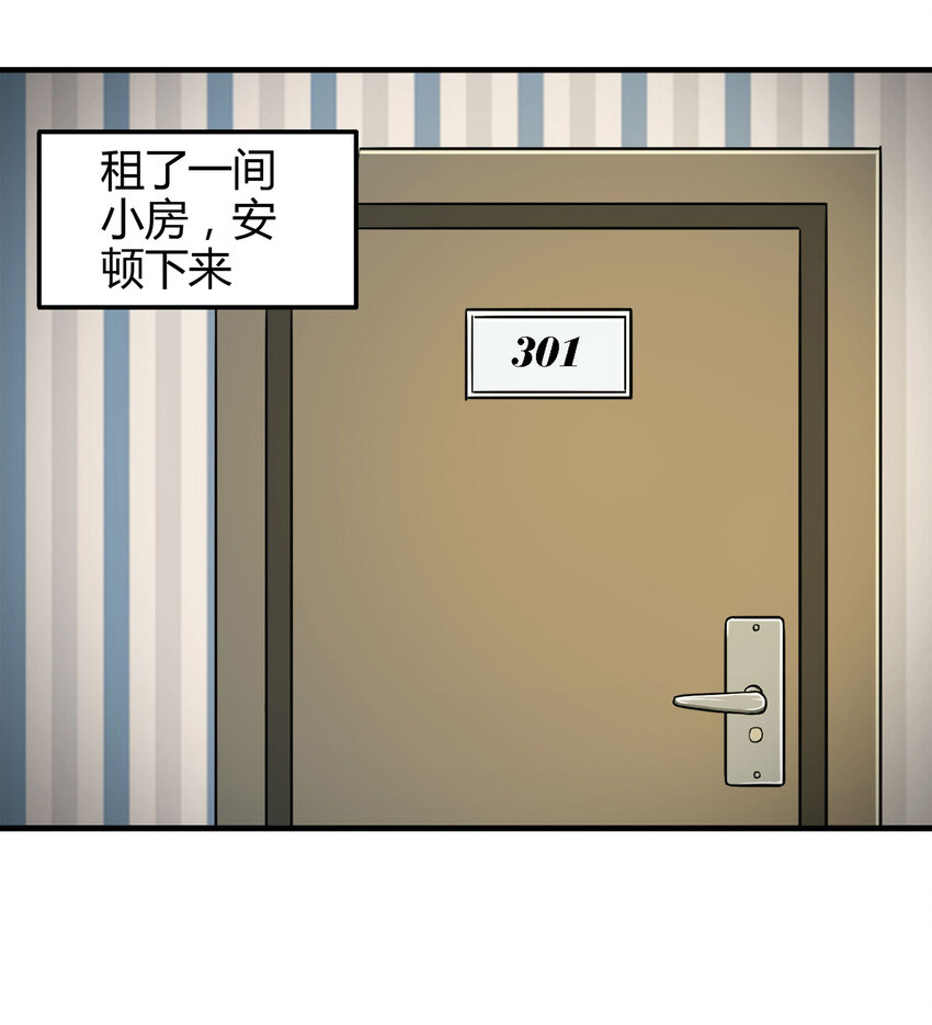 021 阴阳路5