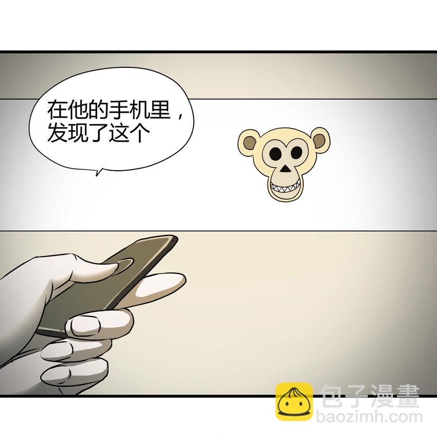 022 灰猴子（上）10