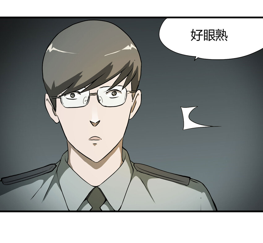 022 灰猴子（上）11