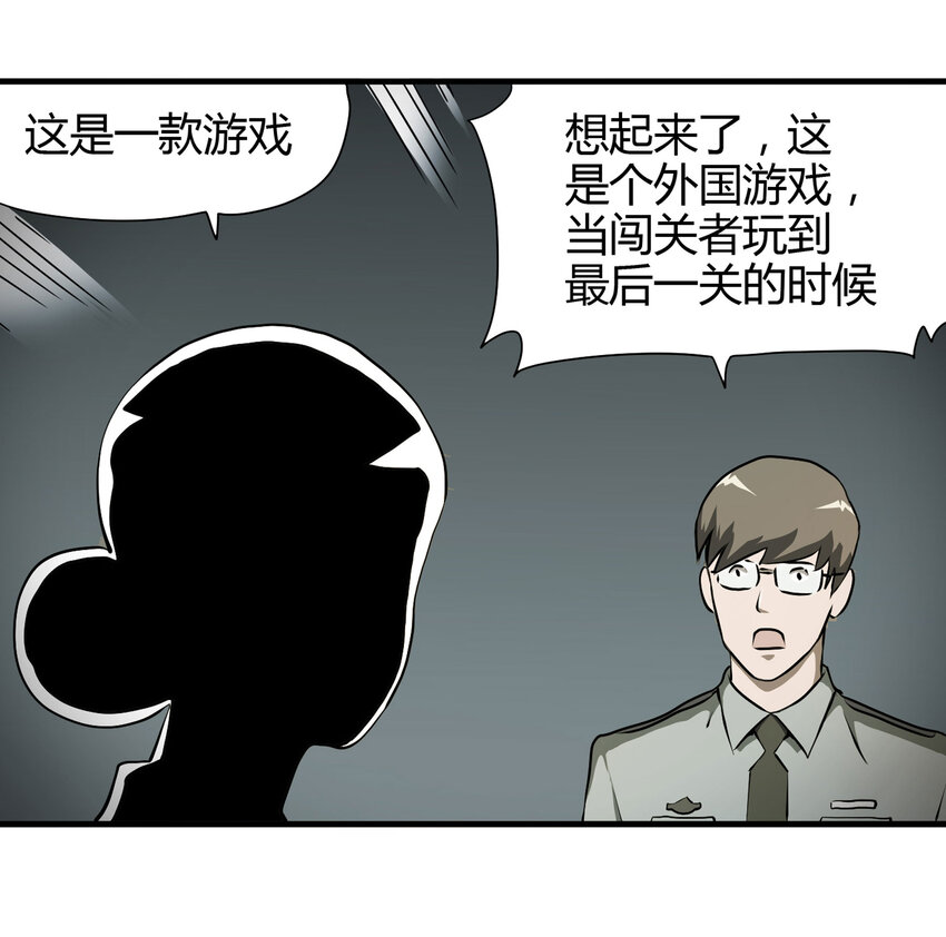 022 灰猴子（上）12