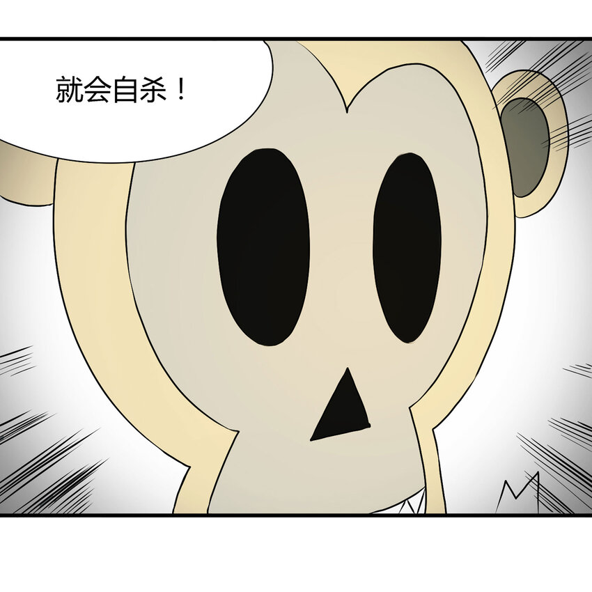 022 灰猴子（上）13