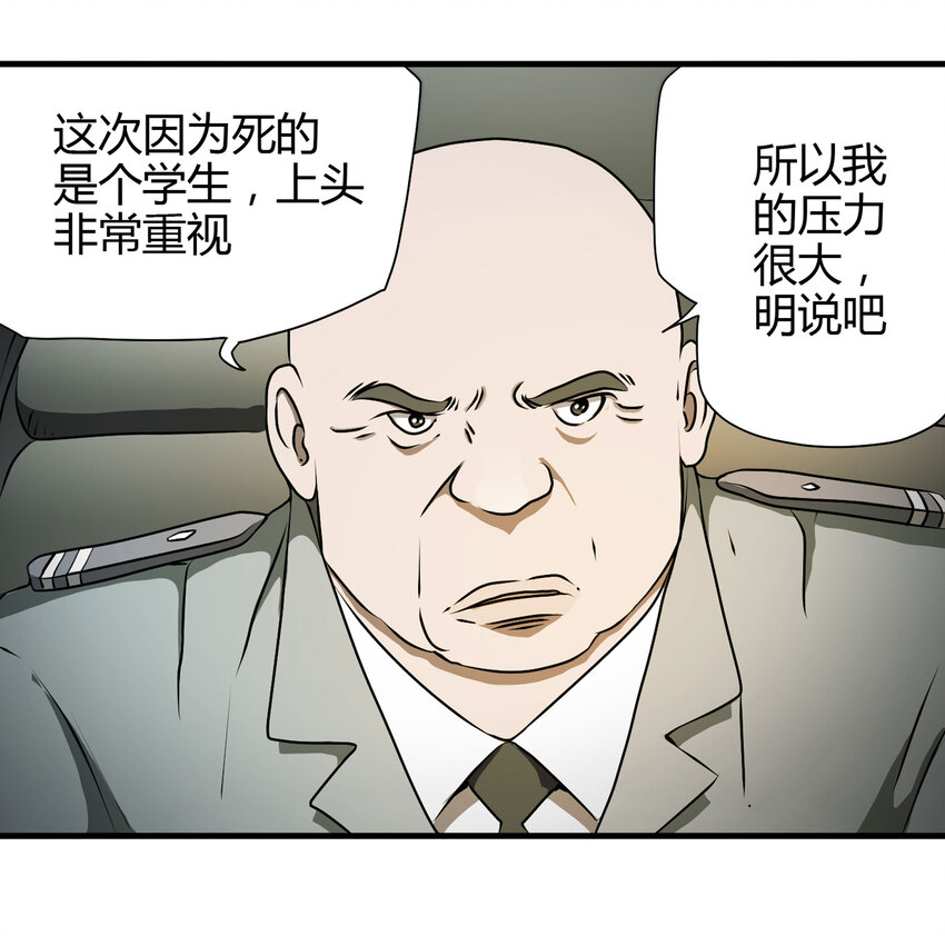 022 灰猴子（上）17