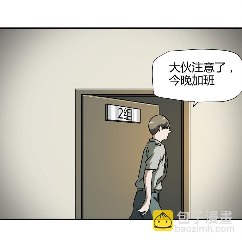 022 灰猴子（上）19