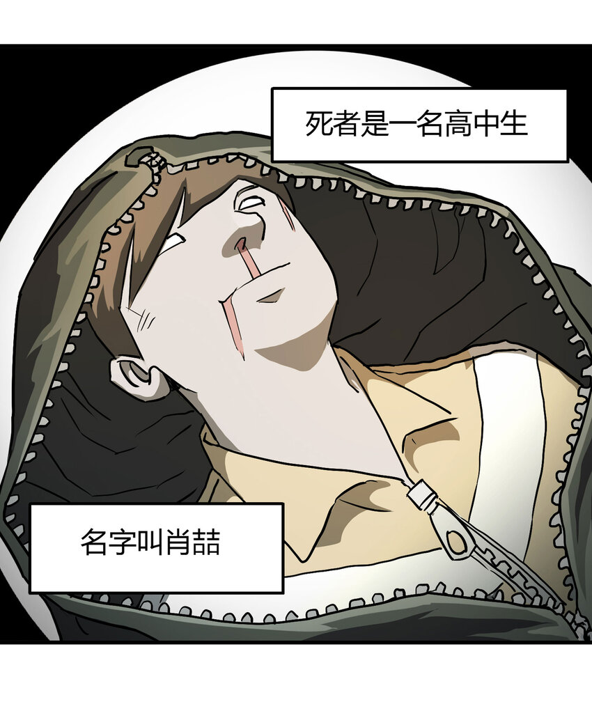 022 灰猴子（上）2