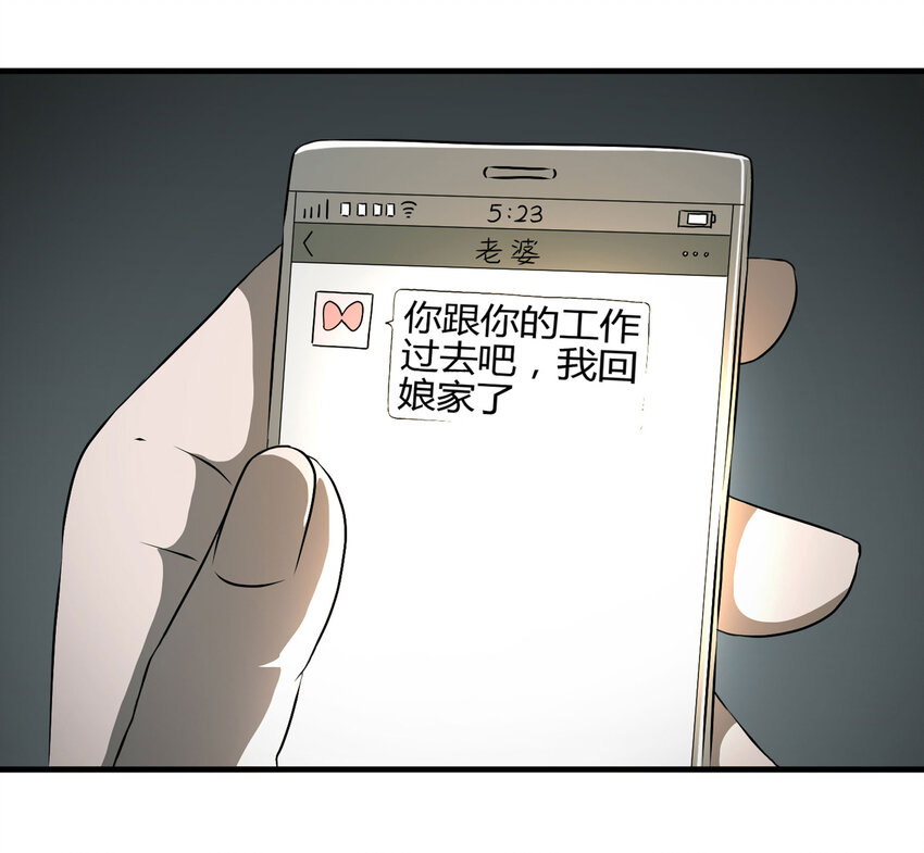 022 灰猴子（上）30