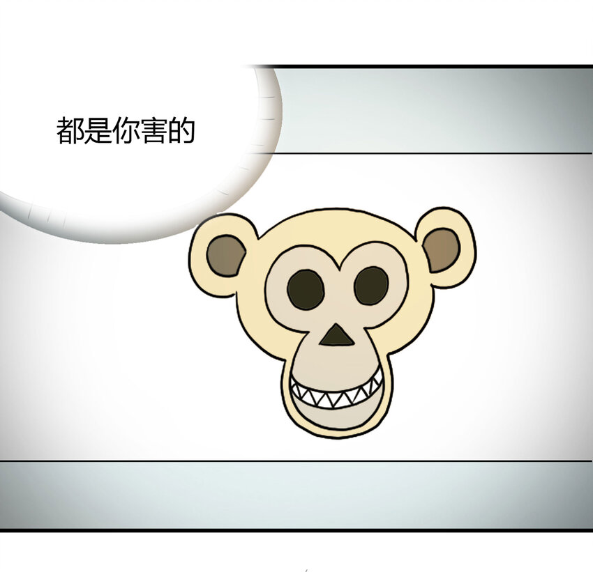 022 灰猴子（上）32