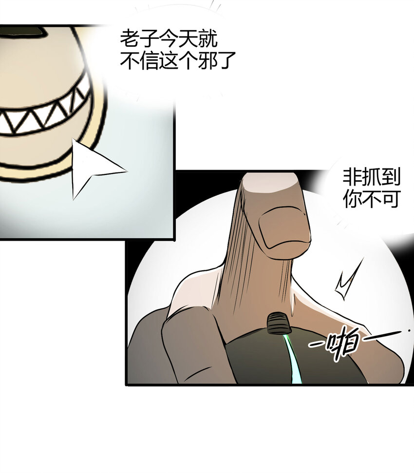 022 灰猴子（上）33