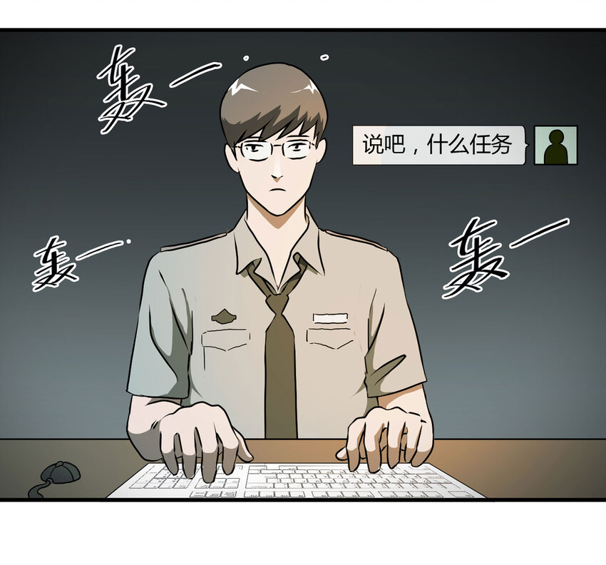 022 灰猴子（上）39