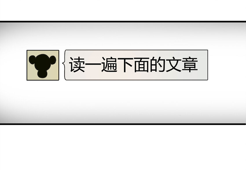 022 灰猴子（上）40