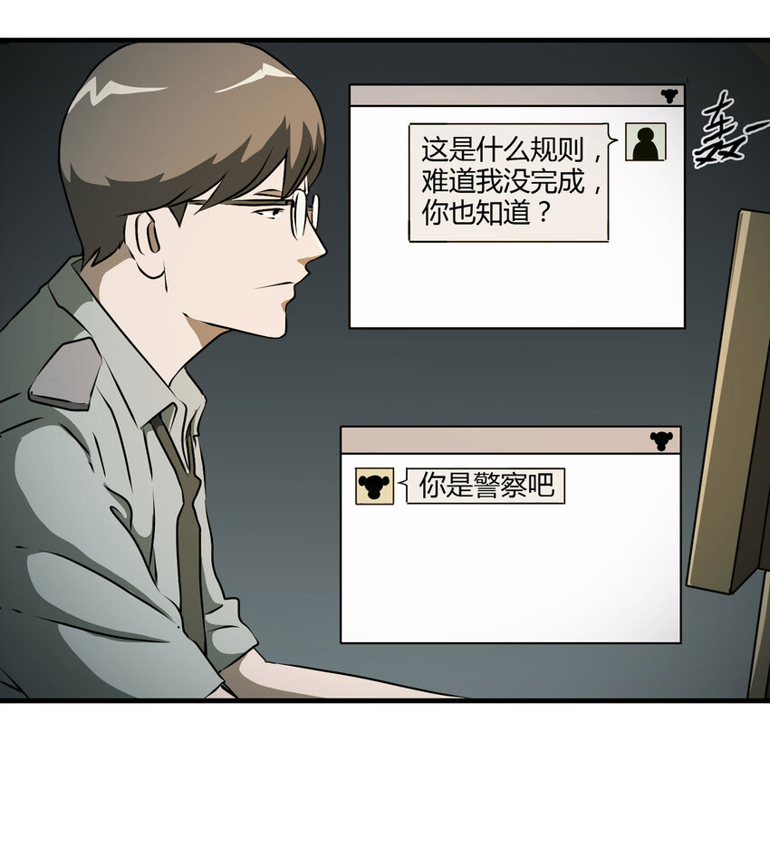 022 灰猴子（上）44