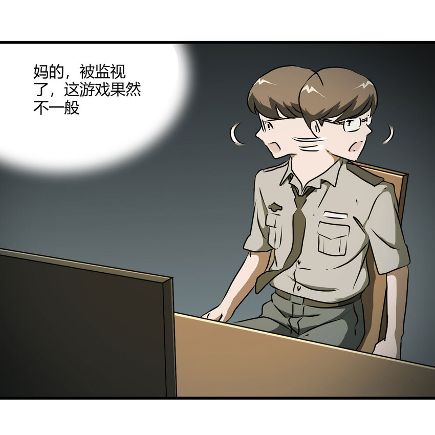 022 灰猴子（上）45