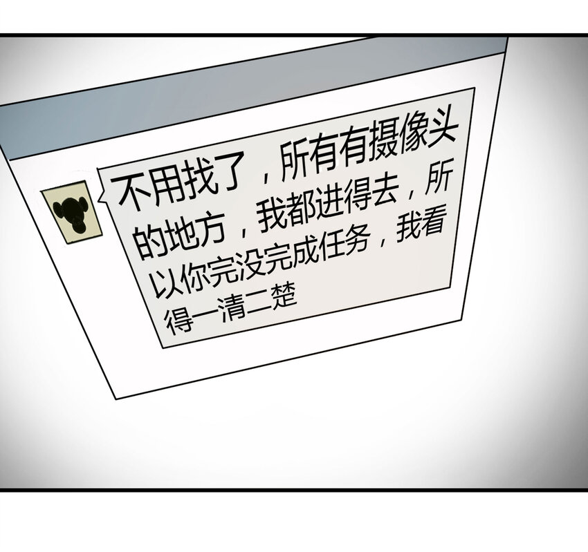 022 灰猴子（上）46