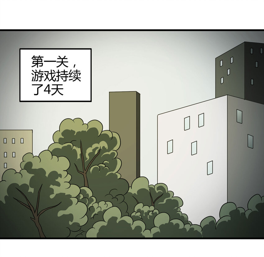 022 灰猴子（上）49
