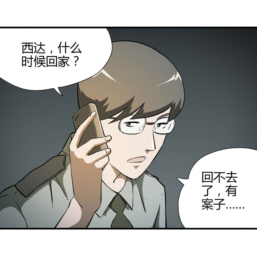 022 灰猴子（上）5