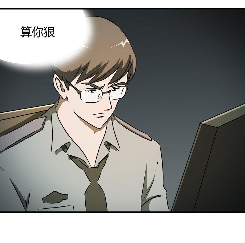 022 灰猴子（上）51