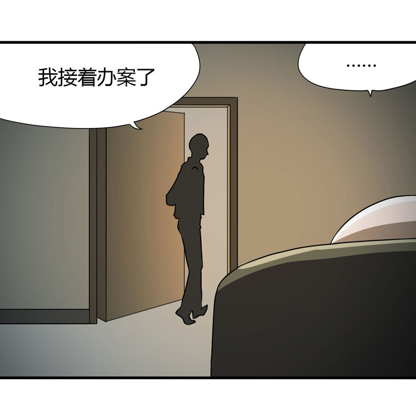 022 灰猴子（上）58