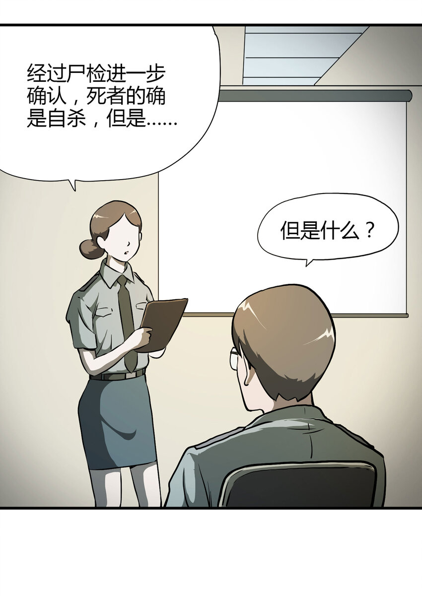 022 灰猴子（上）9