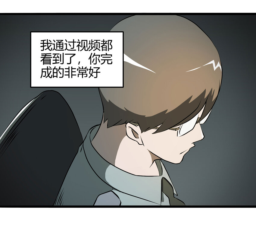 023 灰猴子（下）12