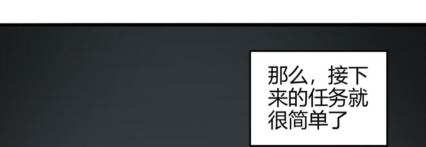023 灰猴子（下）13