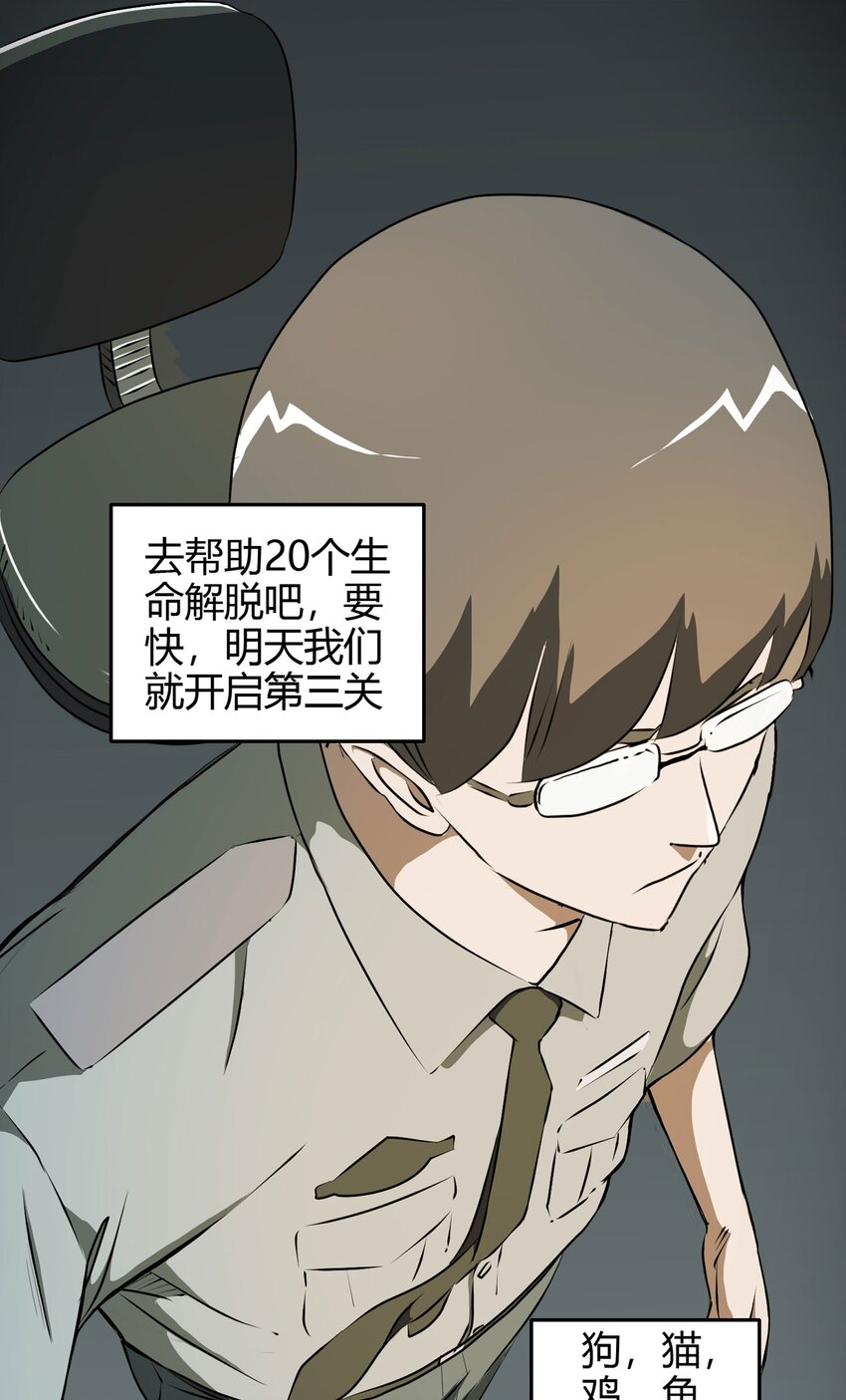 023 灰猴子（下）14