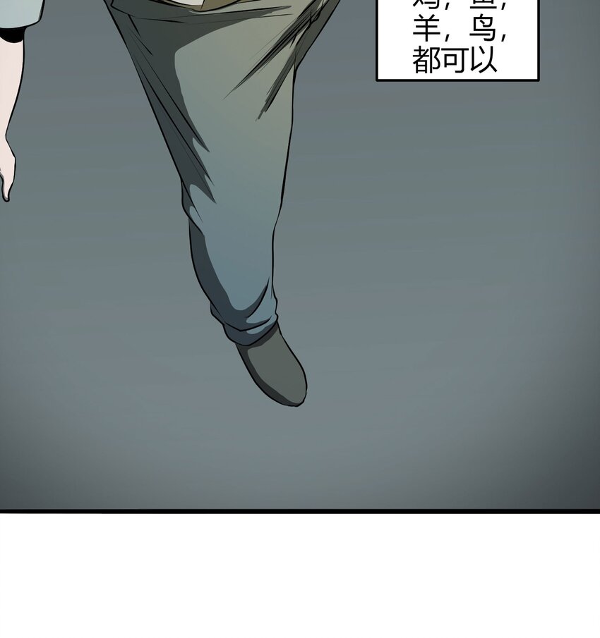 023 灰猴子（下）15