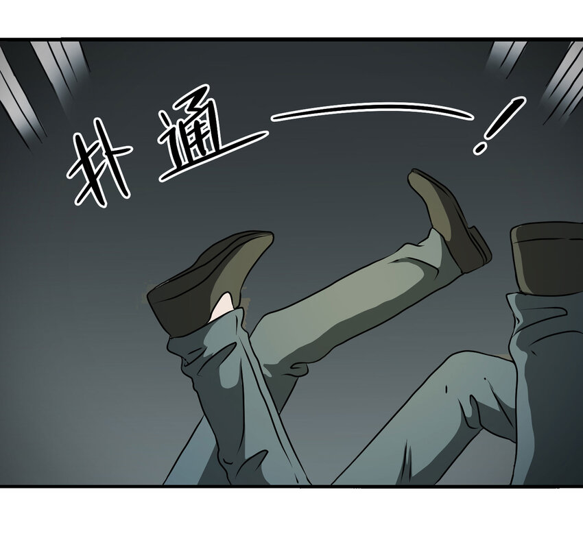 023 灰猴子（下）17
