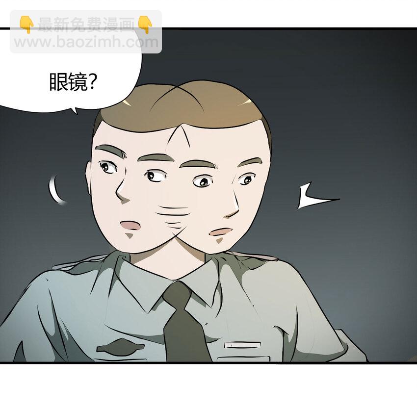 023 灰猴子（下）19