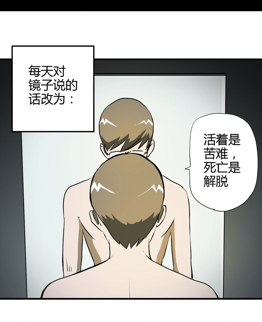023 灰猴子（下）2